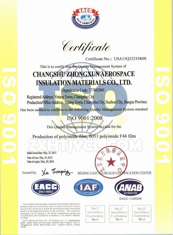 ISO9001:2008