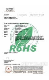 欧盟ROHS检测