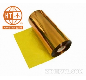 Polyimide  film