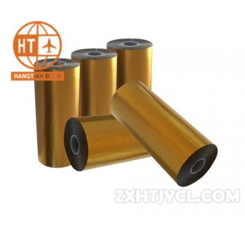 Polyimide F46 film equipment