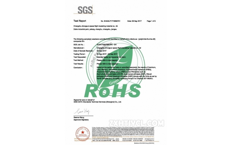 SGS Rohs